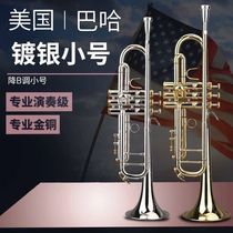 The American trumpet instrument LT180S-72 in B flat is suitable for beginners to take the performance band entry-level and advanced