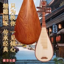 Rosewood pipa instrument professional green sandalwood blood sandalwood austrian rosewood ebony playing pipa for adult beginners