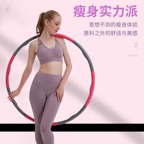 Hula hoop for womens fitness special hula hoop for children and adults to lose weight removable thickened foam splicing hula hoop