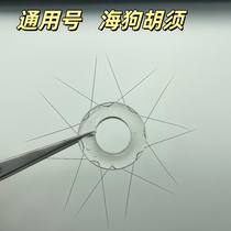 Sea dog beard locking ring new style sheep eye ring standing in water upright hard wool sheep eye ring tiger ring third generation interesting horse hair