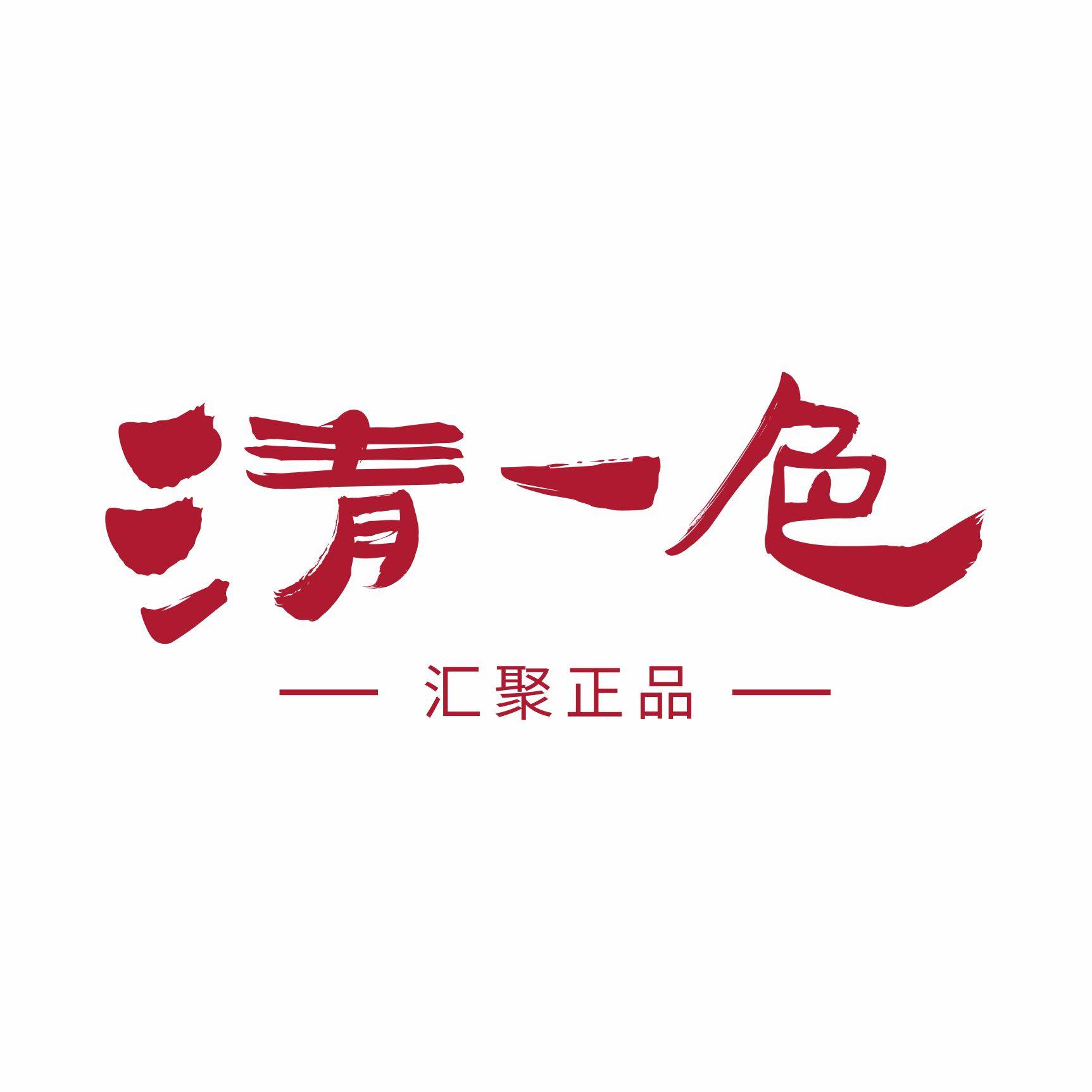 清一色食品官方店
