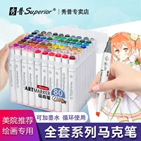 Стандартный 12 цвет+подарочная коробка+цветная карта