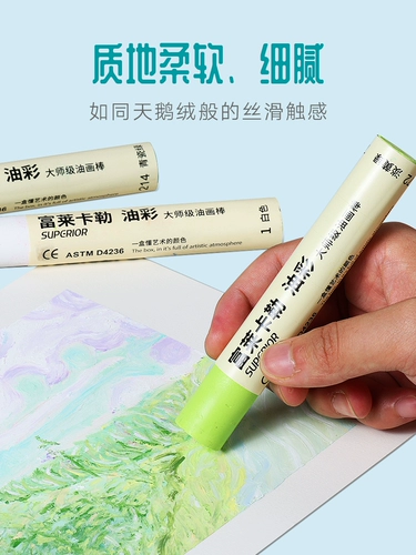 Масляная пастель, бумага для рисования, скребок, детский безопасный нетоксичный набор инструментов, подарочная коробка для детского сада, 24 цветов, подарок на день рождения