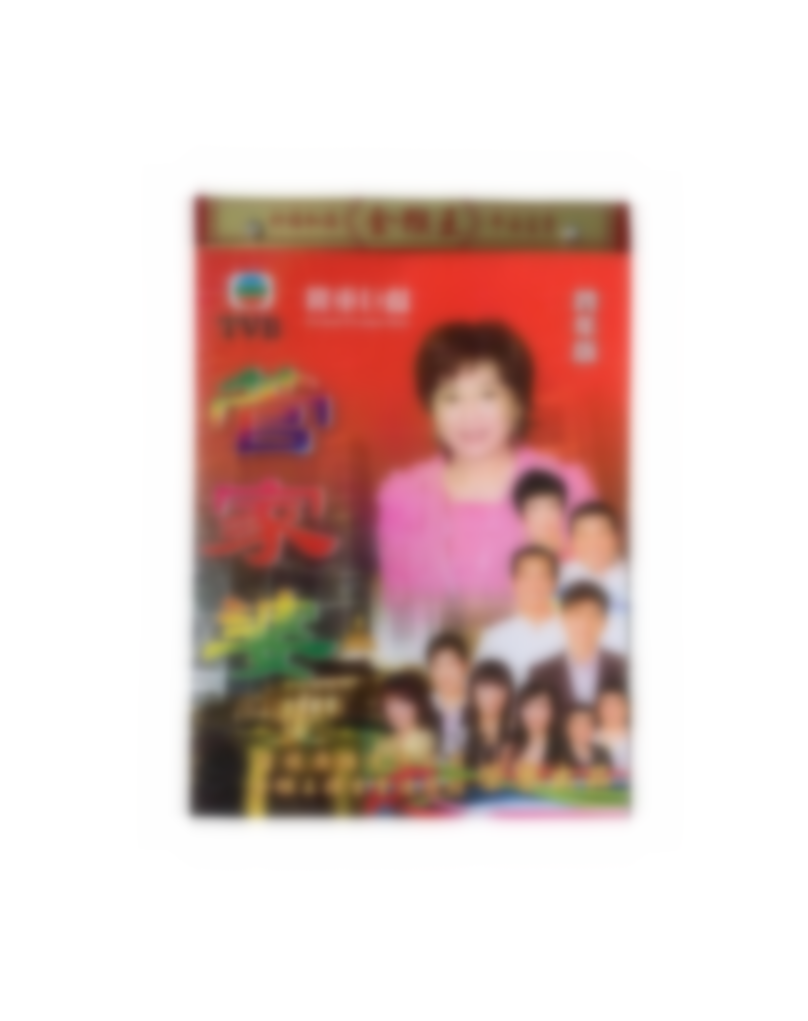 2024 Old Yellow Calendar Yongxing Calendar Old edition of the Hung Calendar Dragon Rock Pass and Tear Calendar-Taobao