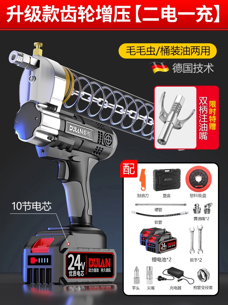 Súng bắn mỡ chạy điện, pin lithium có thể sạc lại, dụng cụ đánh bơ đặc biệt dành cho máy đào sâu bướm điện áp cao hoàn toàn tự động 24V đầu bơm mỡ nhọn bơm mỡ ô tô 