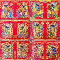 Bronzing painting stickers over the years Zhang Fuis big number fly to the door ShenPCN post the gate 2022 to make a fortune for the Year of the Tiger