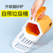 All-in-one pet cat litter shovel with built-in trash can and garbage bag multi-functional shovel and filtration two-in-one convenient tool