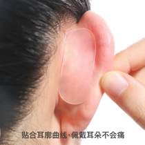 Japan keel elf ear sticker strong support invisible veneered ear stickered with face small silicone elf ear deity