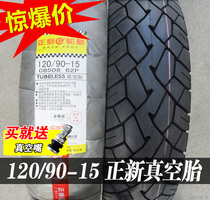 Zhongxi Tire 12090 1 15 vacuum tire tire tire tire tire tire anti-skid storm Prince