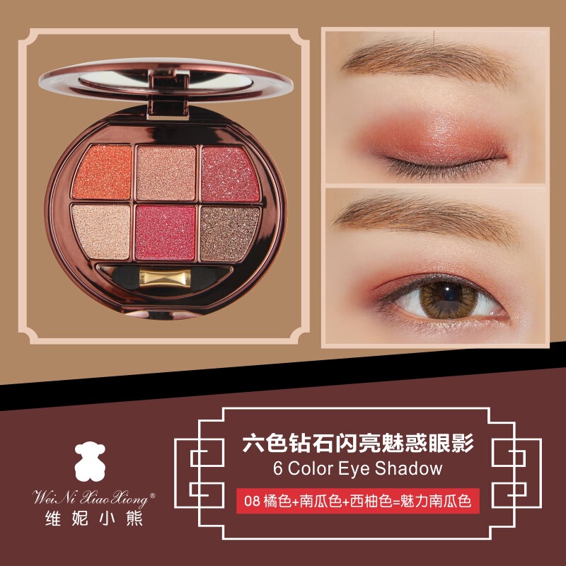 Best-Selling Eyeshadow Palette, Official Genuine Product, Big Brand, 2026 New Model, Daily Light Makeup, Earth Tones, for Women, Beginners, and Newbies Best-Selling Eyeshadow Palette, Official Genuine Product, Big Brand, 2026 New Model, Daily Light Makeup, Earth Tones, for Women, Beginners, and Newbies