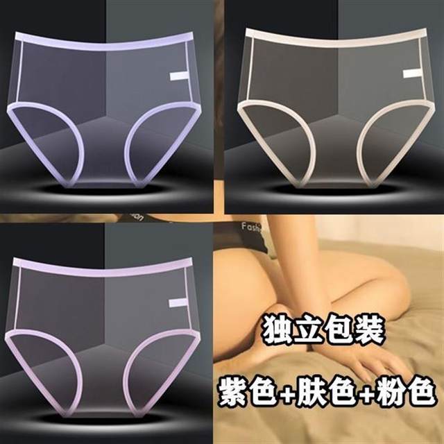 Underwear@Fullly transparent light women's crotchless transparent women's ice silk ຄູ່ຜົວເມຍຍ່າງເຕັມທີ່ໂປ່ງໃສ underwear ຜູ້ຊາຍ underwear ultra-thin