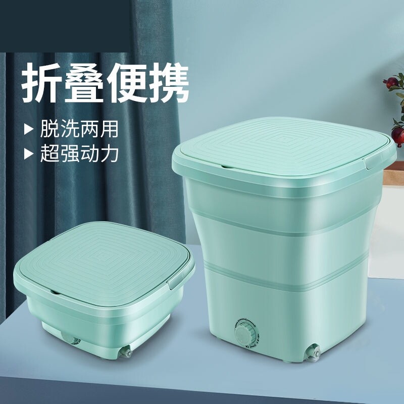 Folding Washing Machine Large Capacity Multifunction Briefs folding children Easy easy and convenient unstacking underwear dehydrated and dry