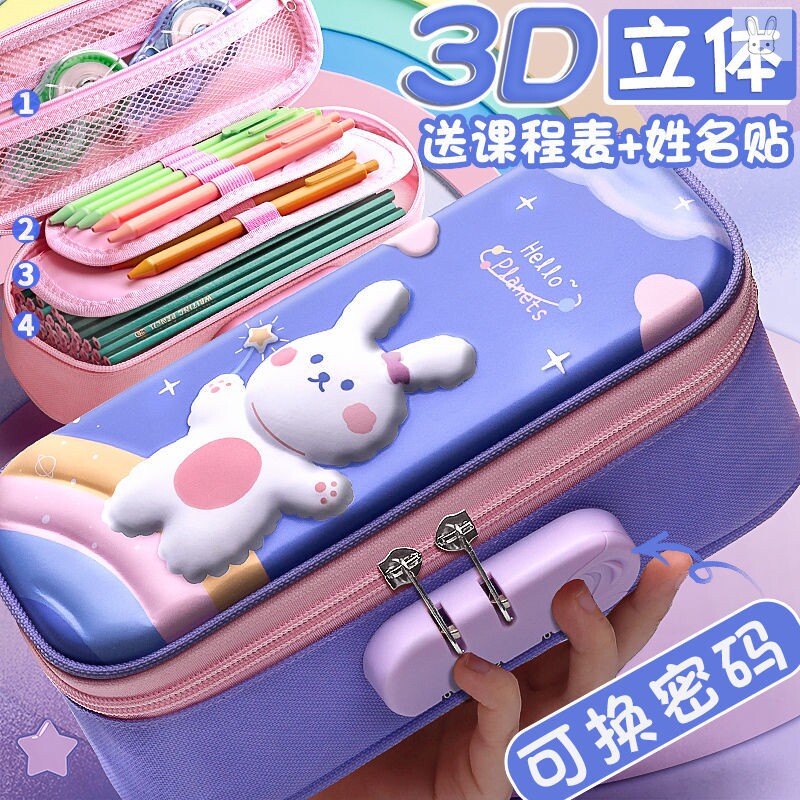 Stationery box boys with password can change password password to password for fifth grade girls elementary school students 3D stereo