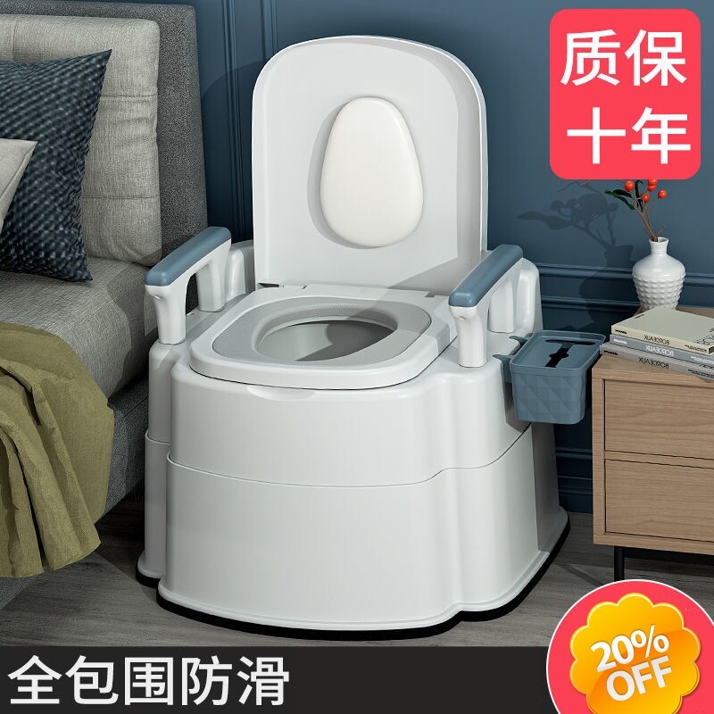 Elderly sitting toilet Bedroom Bedroom bedside Toilet Active Seat Seniors the night Divinity Night of the bedpan