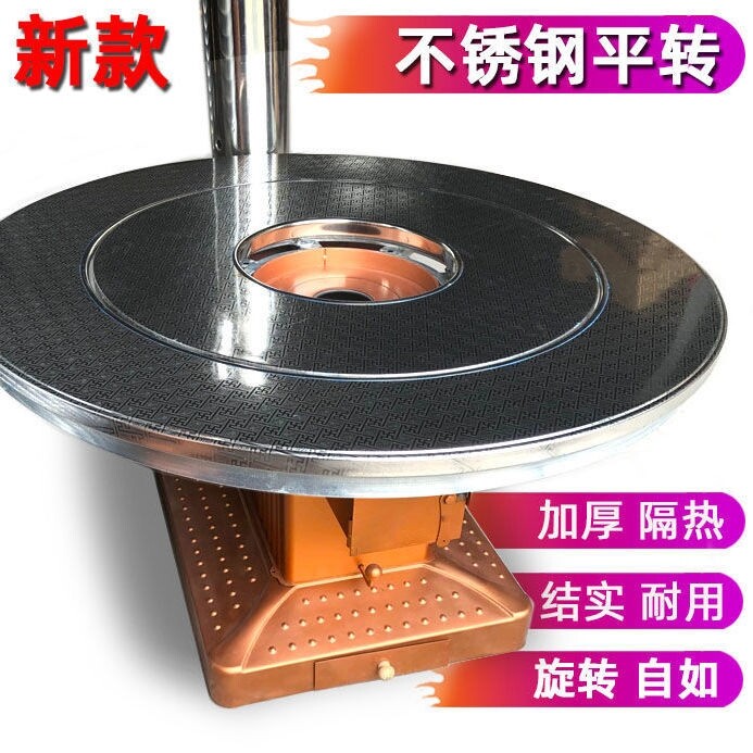 Return Air Furnace Stainless Steel Panel Stove Baking Fire Oven Wood Fire Stove Table Panel Turntable Stove Tray Table Top round table