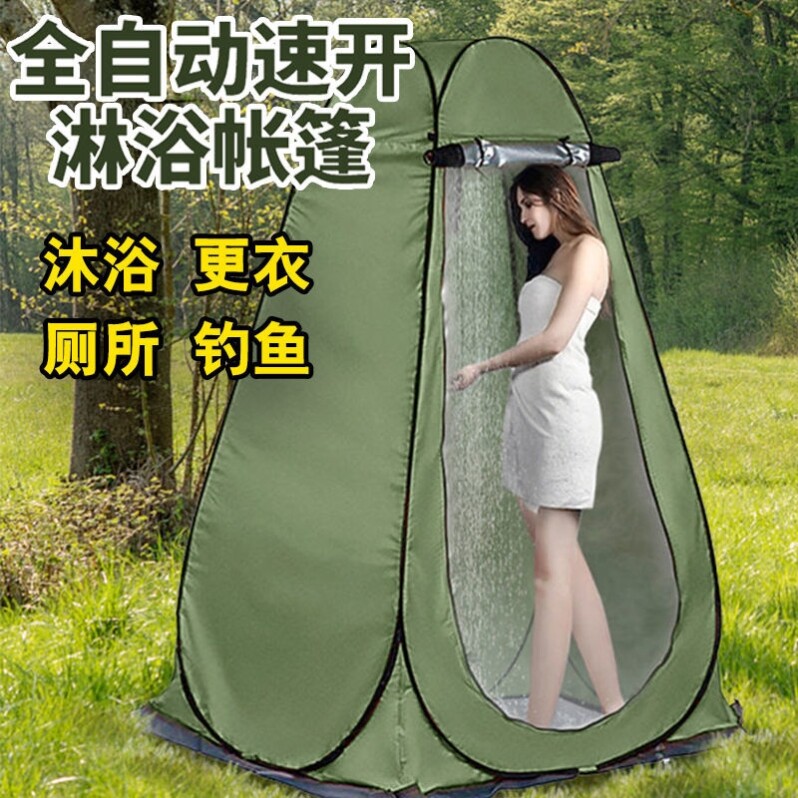 Outdoor simple bathroom toilet with outdoor bathroom folding mobile clothes thickening household
