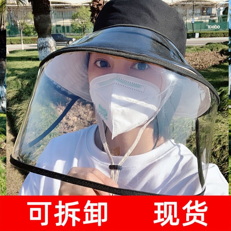 Beating Pesticide Hat Spray SPECIAL ANTI-DROPLETS FISHERMAN HAT WOMAN COVER SOUTH KOREA TIDE AND SUMMER MASK DUST PROTECTION SUN PROTECTION HEAD