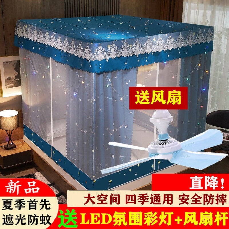 Children's anti-fall bed-style bed mantle one-size bed curtain back-bottom encryption Mongolia package light-shading anti-dust zipper