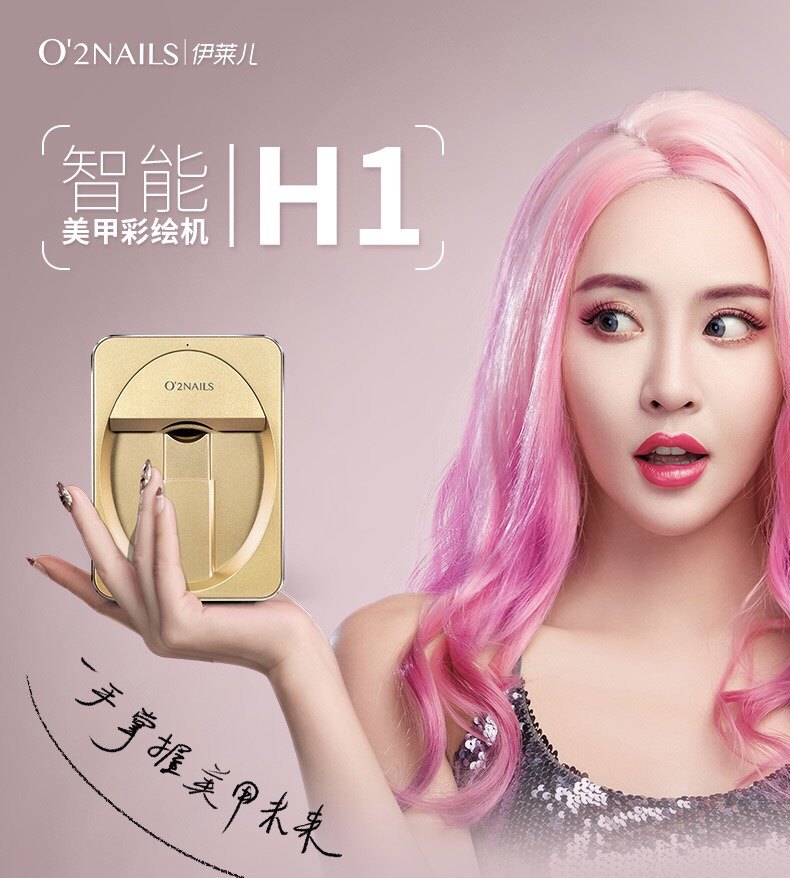 O2NAILS智能美甲机便携式玫瑰金M1 迷你指甲彩绘打印机3 FACE MAKE UP