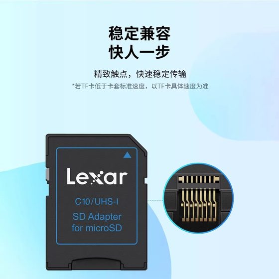 Lexar SD 카드 변환기 TF 카드-SD 카드 슬리브 카메라 카드 트레이 운전 레코더 확장 내부 메모리 카드 어댑터 슬리브 노트북/자동차 소형 카드-대형 카드 어댑터