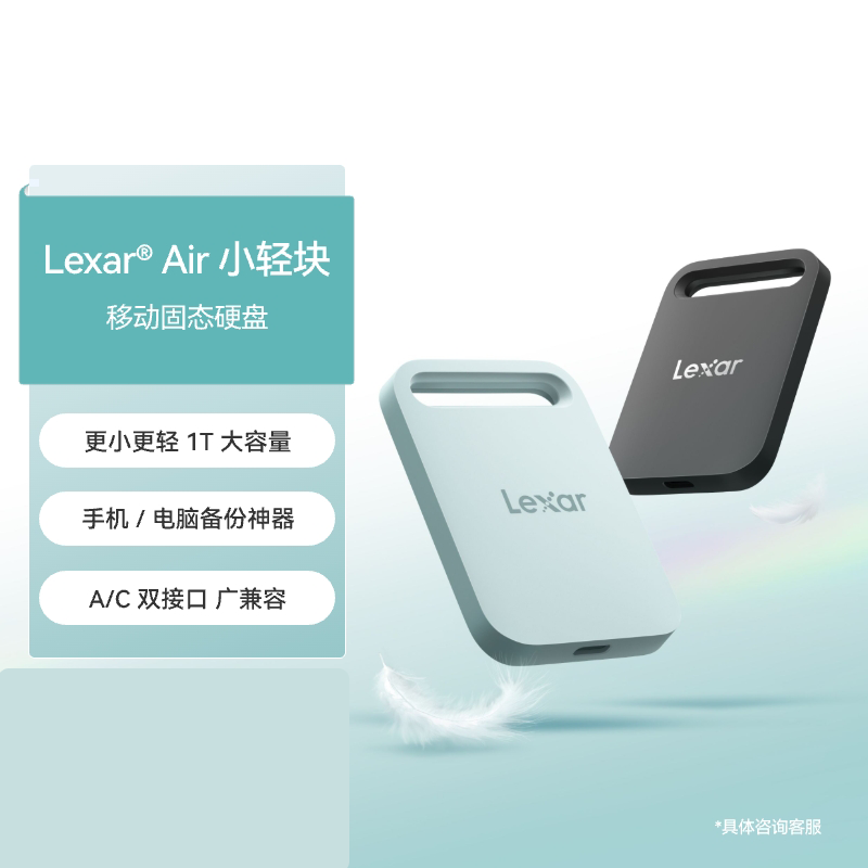 Lexar air небольшой легкий мобильный твердотельный накопитель Apple 16 для мобильного телефона и компьютера внешний мобильный жесткий диск SL260 емкостью 1 Т