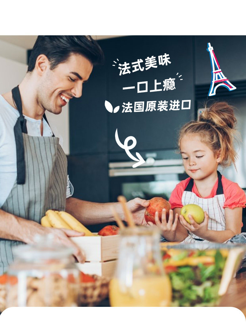 临期特价!法国原装进口:1Lx2瓶 Bjorg倍优禾 醇香0脂燕麦饮 19.9元包邮(京东券后25元/瓶) 值值值-买手聚集的地方
