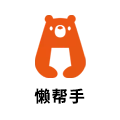 懒帮手生活馆