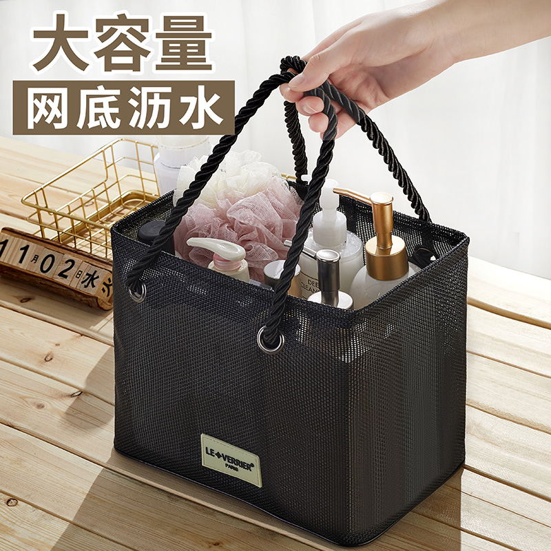 Washing Bag Bathing Bag Large Freshman Dormitory High School New School Start Bath containing basket Waterproof Large-capacity Bag-Taobao