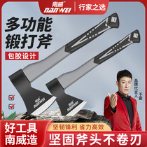 Nanwei ax rural household firewood splitting artifact tree-cutting ax ax hammer dual-purpose bone cutting ax firewood ax mountain ax
