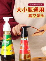 Haute Oil Straw Consumption Oil Press Mouth Universal Kitchen Home Oyster Oil Squeeze God Instrumental Sauce Bottle Press Pump Kitchen Supplies