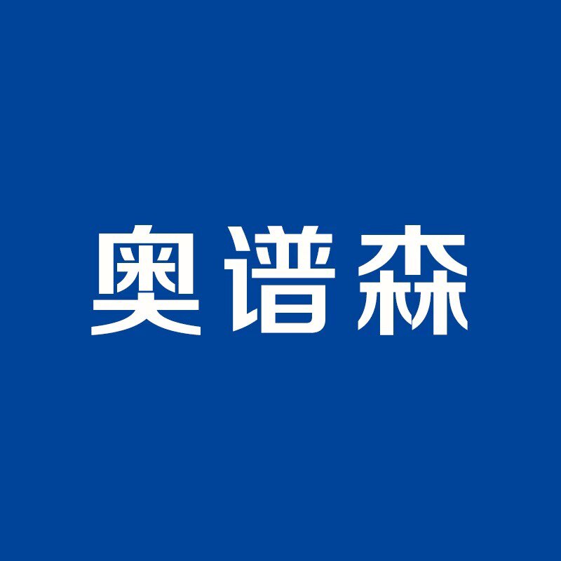 奥谱森照明