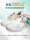 Средство для сухой чистки обуви Kangsijia full shoe bubble white средство для сухой чистки обуви без использования моющих средств и средств для защиты от солнца мусс для чистки обуви с пузырьками mini 2