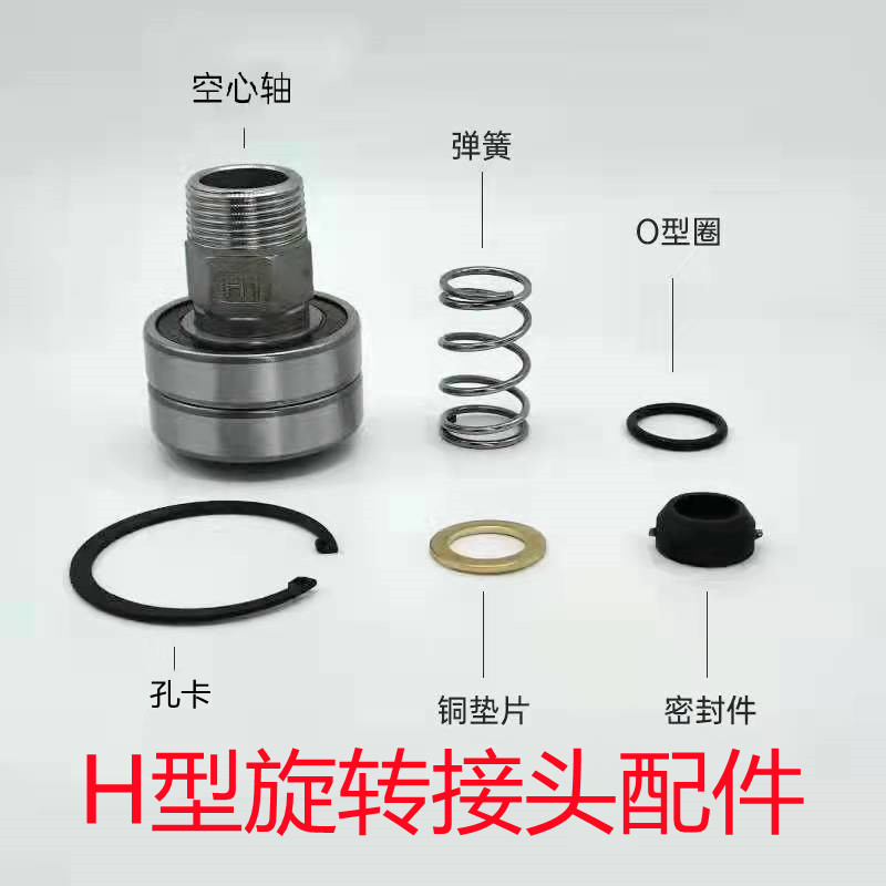 Hdhshsgf Type Copper Rotary Joint Accessories High Pressure High Temperature High Speed 360 Degree Cooling Water Air Oil External Thread Hdhshsgf Type Copper Rotary Joint Accessories High Pressure High Temperature High Speed 360 Degree Cooling Water Air Oil External Thread