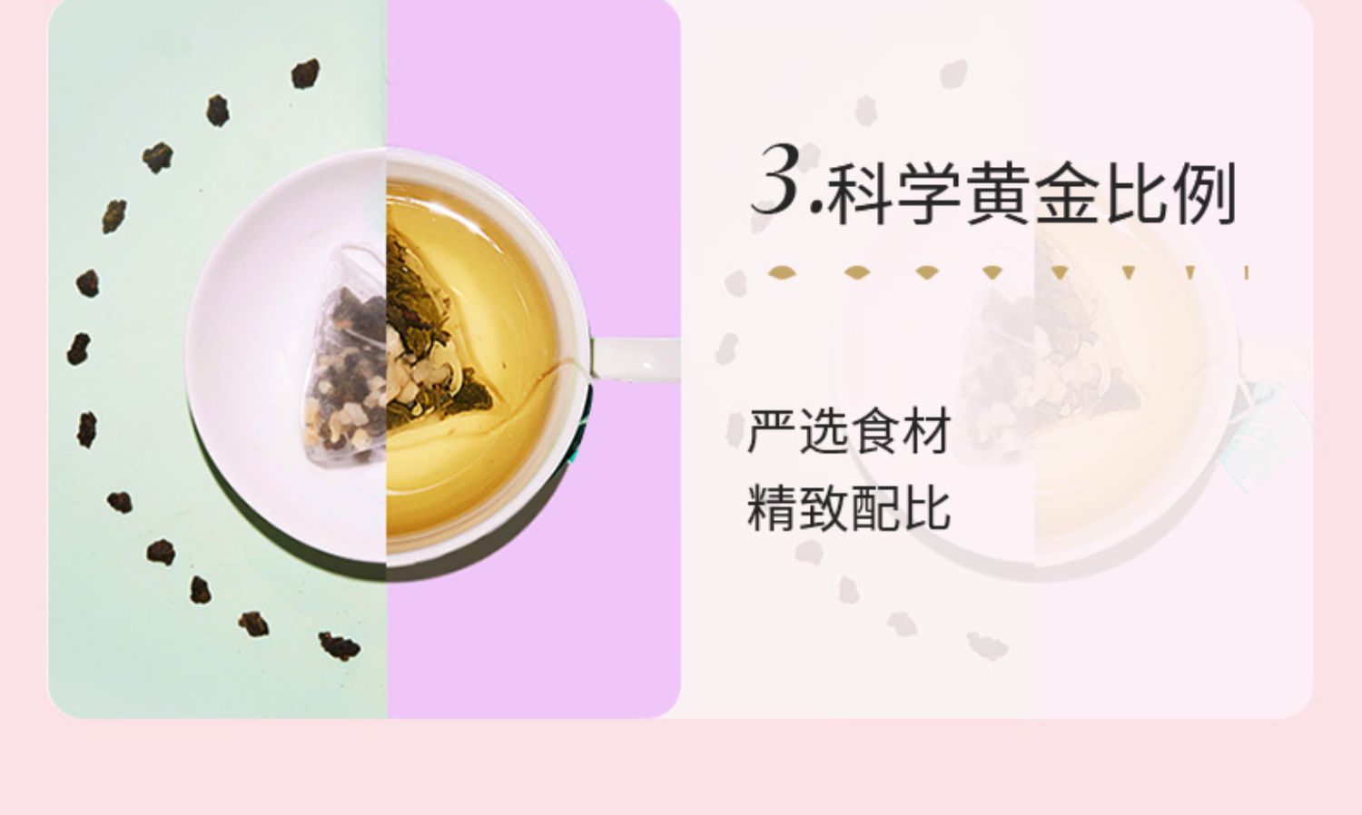 【茶里】蜜桃乌龙花果茶