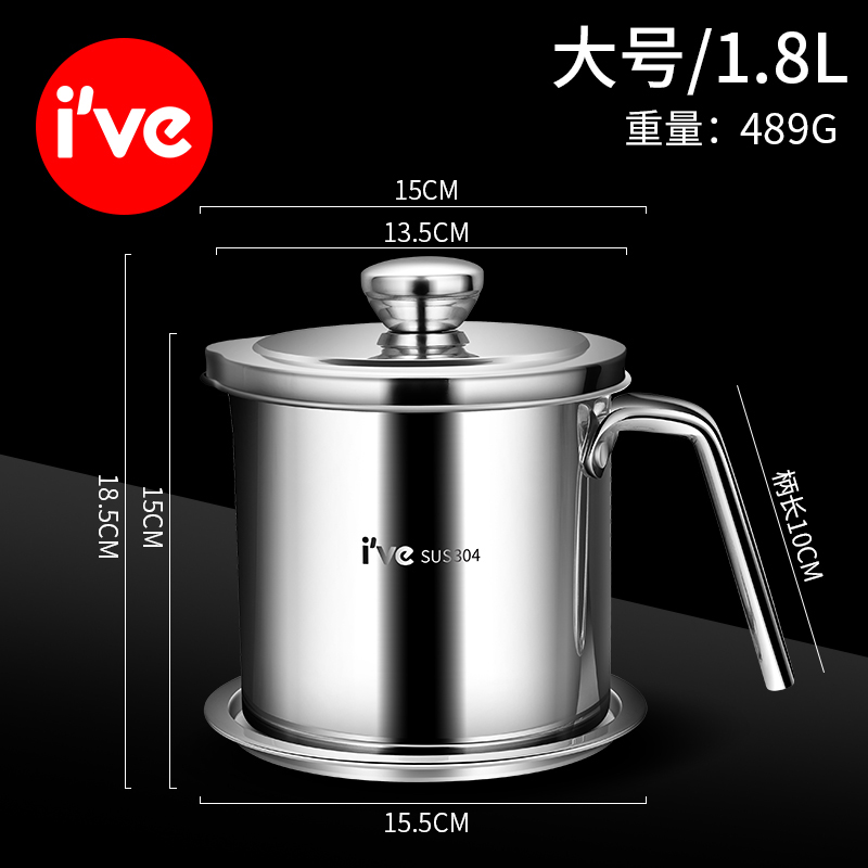 German ive oil tank 304 stainless steel kitchen oil pot large-capacity lard filter oil residue oil separator household oil bottle