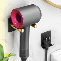 Dyson Blowdryer Rack Free Of Punch Bathroom Toilet Holder Wall-mounted Bracket Wall-mounted Electric Blow Wind Dryer Rack Shelf