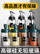 Seasoning box Composition Packings Seasoning Jar Seasoning Jars Jar KITCHEN ACCESSORIES HOME LARGE FULL OIL POT CUISINE BOTTLE