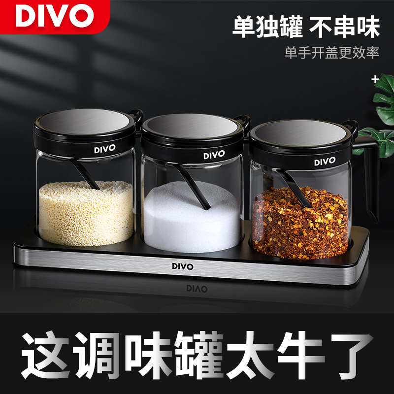 DIVO flavor box kitchen products household glass salt cans stainless steel flavor bottle combined high end