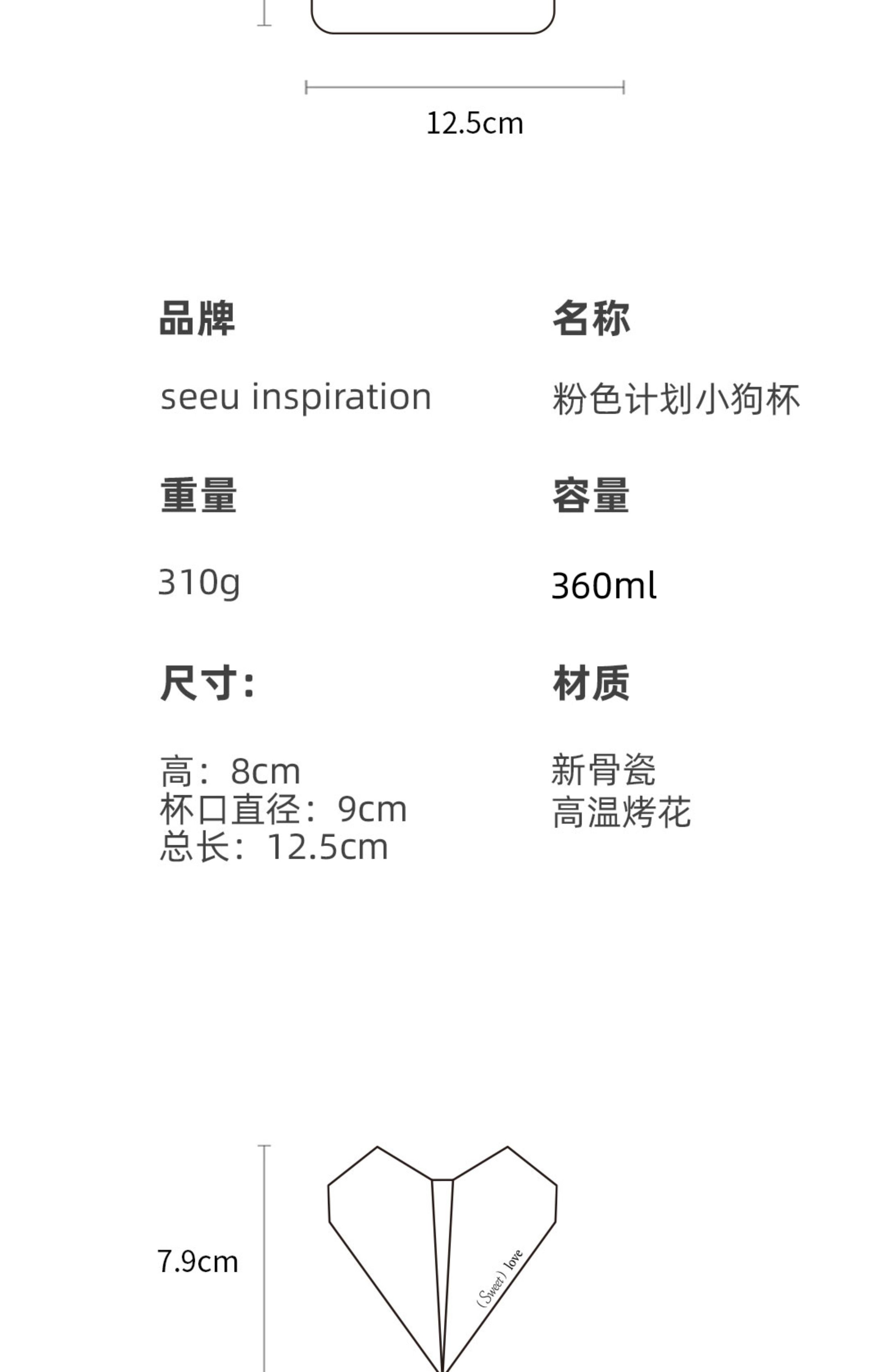 商品详情图