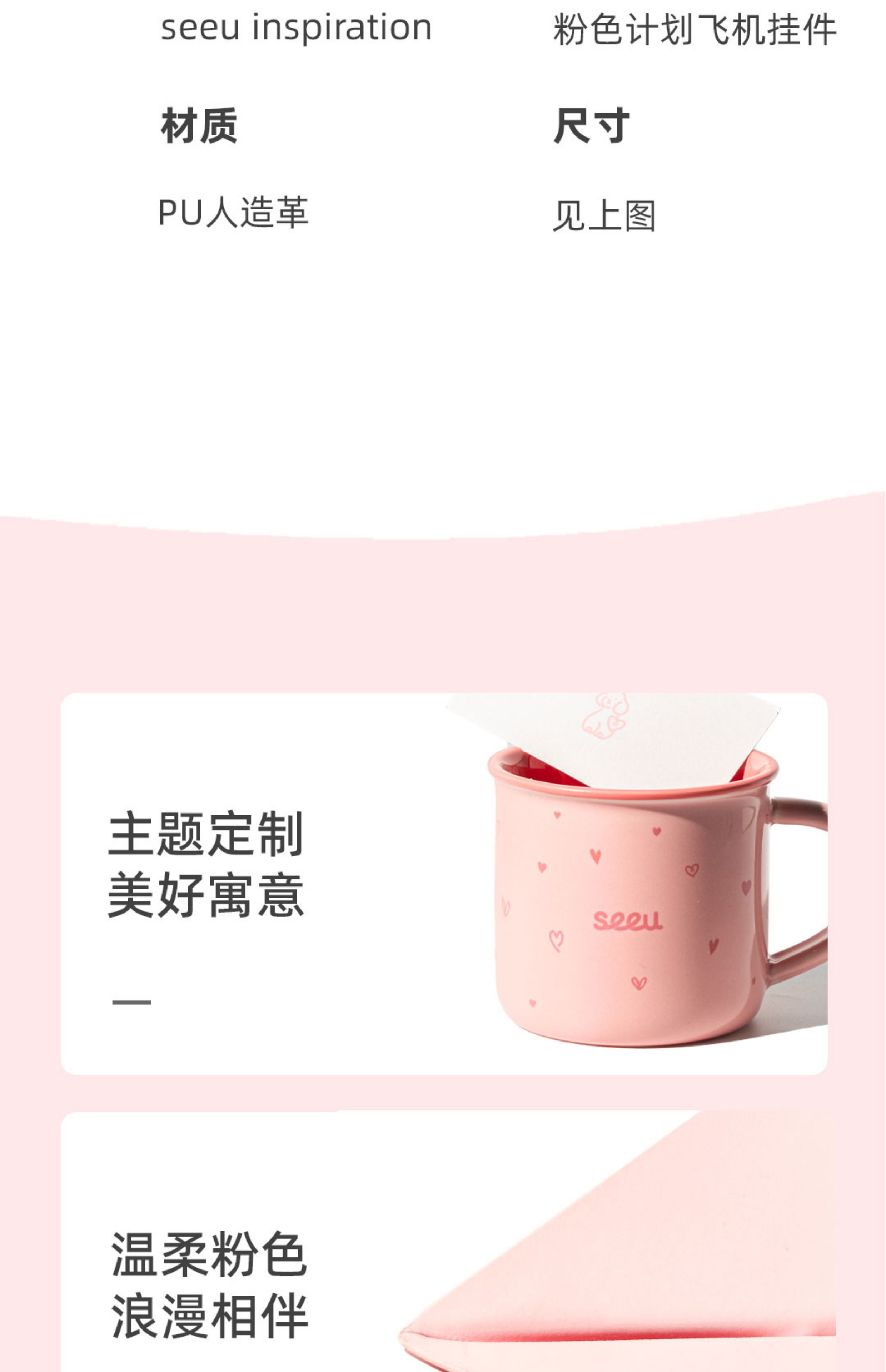 商品详情图