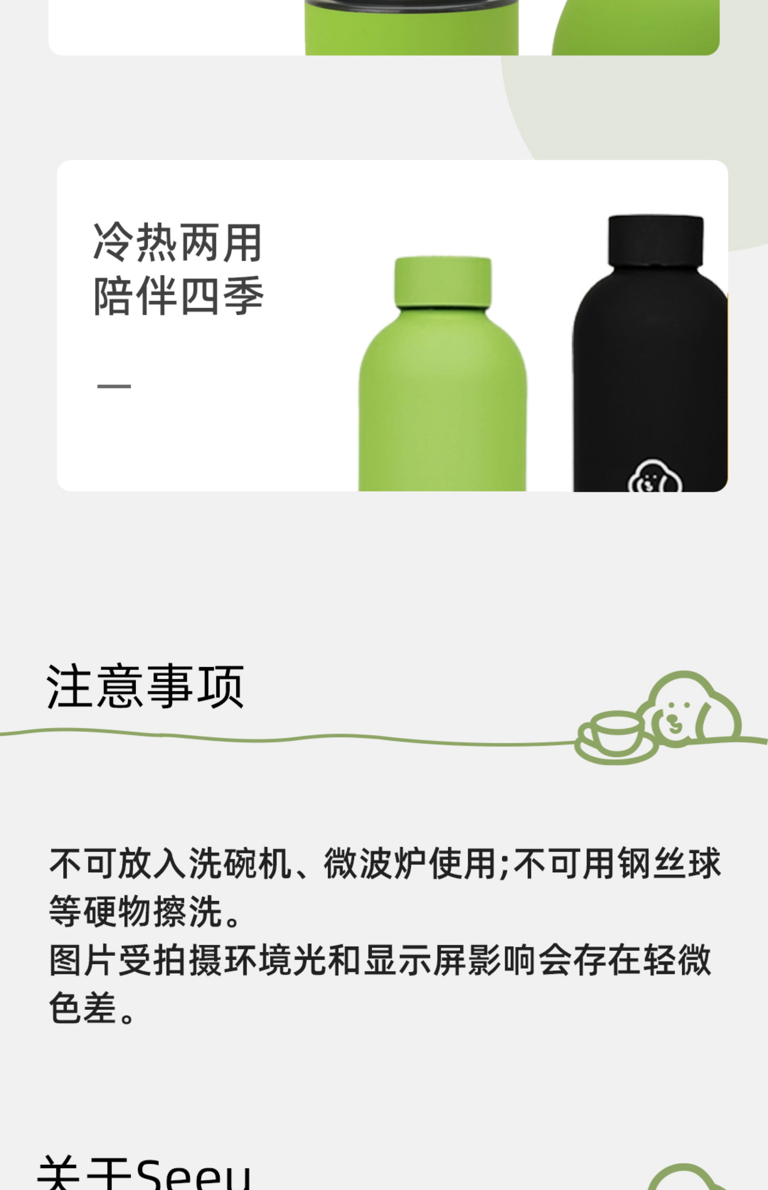 商品详情图