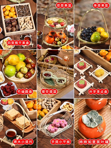 Японский дорожный комплект, снаряжение, китайский стиль, полный комплект, популярно в интернете