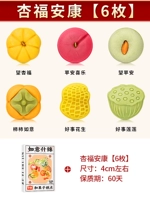 6 Юань-Хингфу Анканг 【60 дней срока годности】