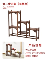 Три больших шага [Древняя рамка]