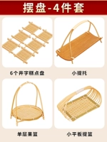 Презентация кондитерских изделий [набор из 4 предметов]