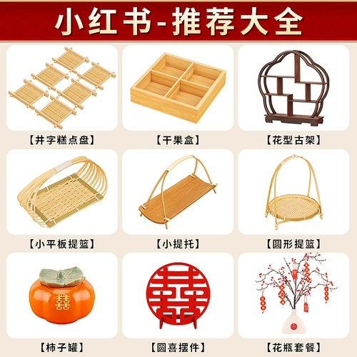 Установка китайского стиля десертные десертные украшения украшают стойки с плакатами.