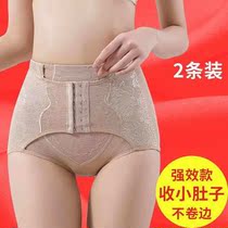 Mid-waist belly fat beam and hips after birth of belly fat beam and waist body waist body shape untracked underpants