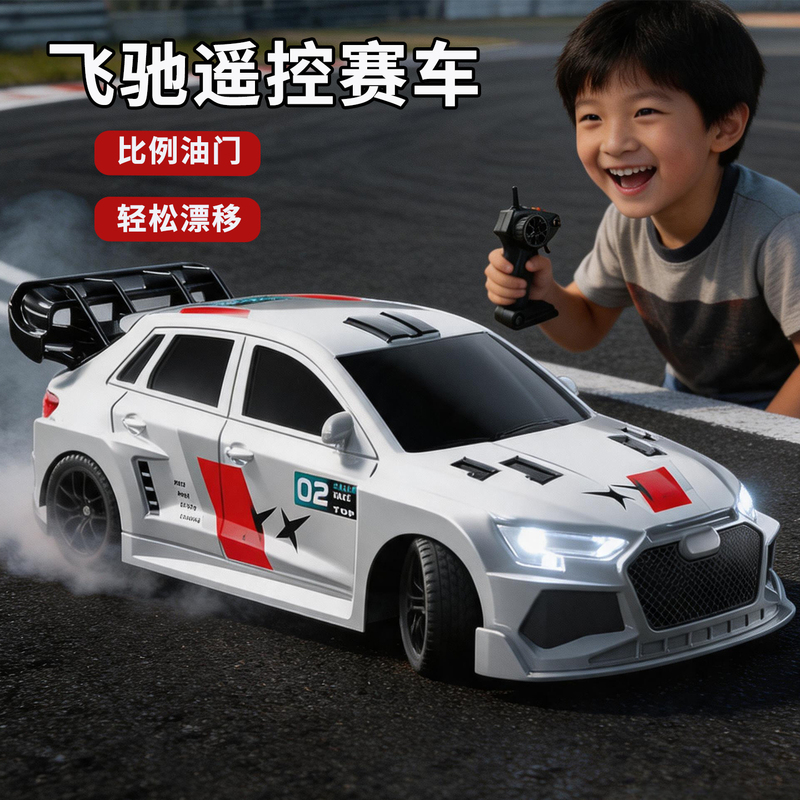 Rc Remote Control Car Rally A3 Racing Drift Four-Wheel Drive Professional Children's Toy Boy's Birthday Gift Rc Remote Control Car Rally A3 Racing Drift Four-Wheel Drive Professional Children's Toy Boy's Birthday Gift