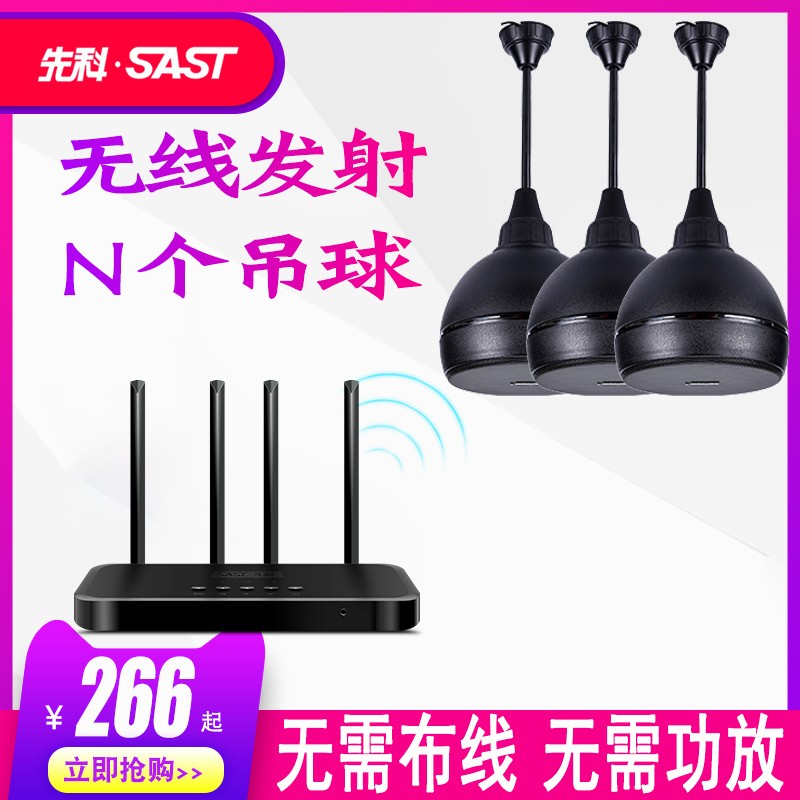 Xianke wireless bluetooth hanging ball audio shop dining room hanging coffee shop supermarket clothing milk tea shop speaker ceiling ceiling suction top spherical speaker