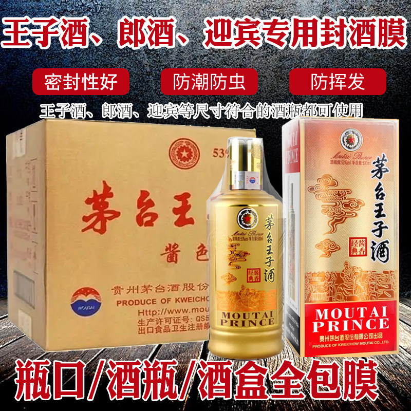 绝绝子！郎酒庄园正式对外开放，你还不来打卡？